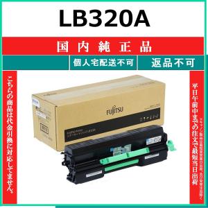 富士通（FUJITSU） FUJITSU LB320B リサイクル トナー 【在庫品】 工業