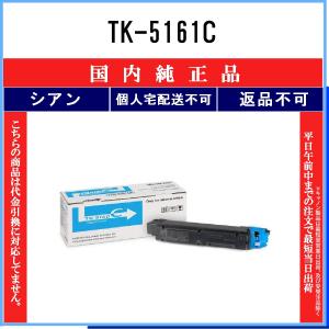 NEC 【訳あり 新品 純正】MultiWriter PR-L8700-12 [トナー