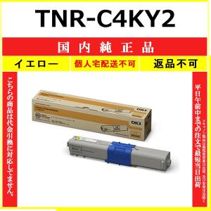 沖データ OKI TNR-C4KY1 イエロー 国内純正品 トナー 【在庫品】 代引 
