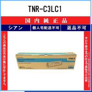 沖データ 沖 TNR-C3LY1（イエロー） 純正トナーカートリッジ : トナー