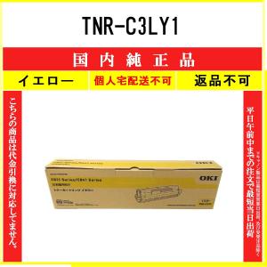 リコー RICOH Pトナー IM C6010 4色セット 送料無料 純正品 リコー RICOH Pトナー IM C6010 4色セット 送料無料 純正品