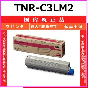 リコー（RICOH） imagio MP C3503 / C3003 ブラック 純正トナー
