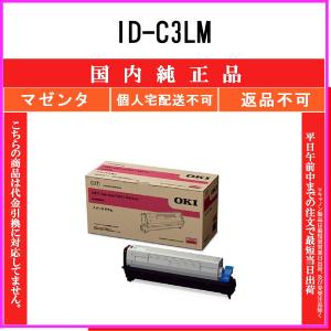 沖データ ID-C3LM マゼンタ リサイクルドラム OKI 在庫品 工業会認定