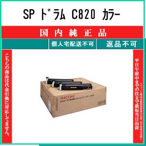 RICOH リコー　トナー　9本　未使用 ryohin107_60-0306