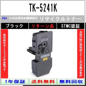 ワープロ用 シャープ RW-201A-BK(黒色)リボンカセット タイプEW5個 SHARP（シャープ） ワープロ用 リボンカセット TYPE EW 黒 RW