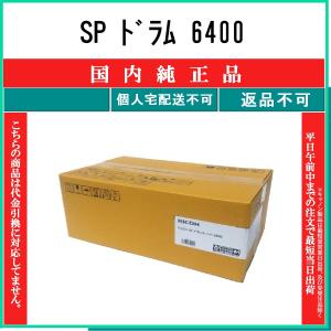 DocuPrint FUJI XEROX/富士ゼロックス CT351166 ドラム DocuPrint FUJI XEROX/富士ゼロックス CT351166 ドラム