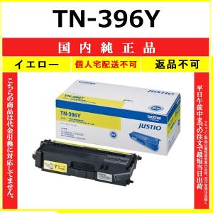 【新品未使用】コニカミノルタ トナーカートリッジ イエロー TCHMC1600Y コニカミノルタ（KONICA MINOLTA） TCHMC1600Y イエロー 大容量 純正
