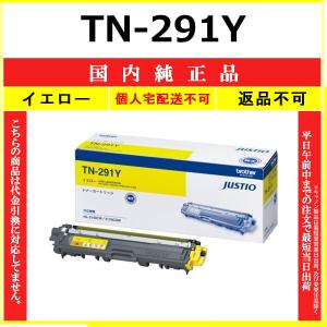 DocuCentre 訳あり品 FUJIFILM 富士ゼロックス CT202505 トナー