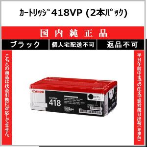 Satera 【4色セット】キヤノン トナーカートリッジ076L ブラック