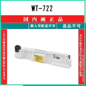 キヤノン（Canon） カートリッジ322II イエロー 純正品 在庫品 代引