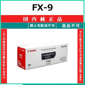 キヤノン（Canon） カートリッジ051H リサイクル トナー 【在庫品