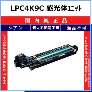エプソン（EPSON） LPC3K17 ブラック 感光体ユニット 純正品