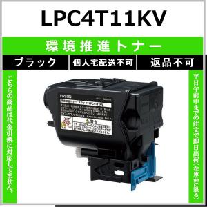 エプソン（EPSON） EPSON LPC4T11Y イエロー 国内純正品 トナー 【在庫