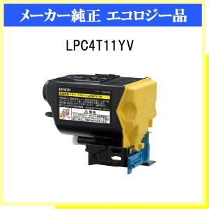 エプソン（EPSON） LPC4T11CV シアン 環境推進 在庫品 代引不可 個人