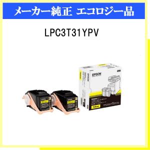 エプソン（EPSON） LPC3T31CV シアン 環境推進 在庫品 代引不可 個人