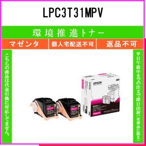 エプソン（EPSON） EPSON LPC3T31K ブラック メーカーOEM 汎用品