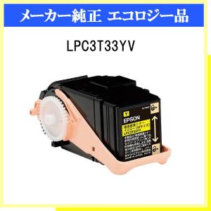 エプソン（EPSON） LPC3T33K ブラック 純正品 在庫品 代引不可 個人