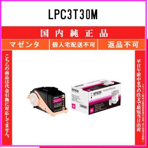 EPSON 環境推進トナー LPC3T31MV 31CV 33CV Amazon | EPSON LPC3T31MV環境推進 トナー マゼンタ Mサイズ (6,500枚