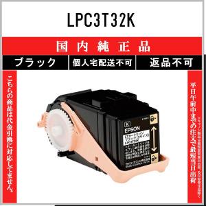 RICOH Proトナー　C5300 2セット　新品未使用 越谷発】【RICOH】 Pro Pトナー C5300（K×2 C×2 M×2 Y×2）4色合計8本