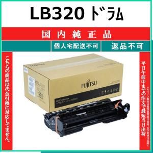 富士通（FUJITSU） FUJITSU LB320B リサイクル トナー 【在庫品】 工業