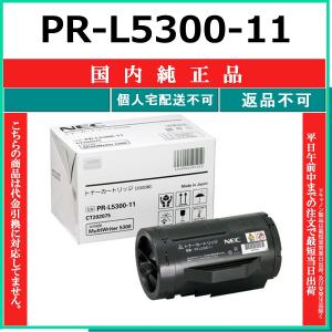 リコー（RICOH） 廃トナーボトル P C201 純正品 受発注品 納期概ね7日