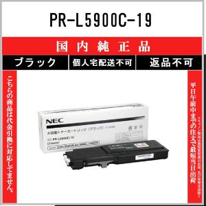 キヤノン（Canon） トナーカートリッジ075H ブラック BK（6369C003