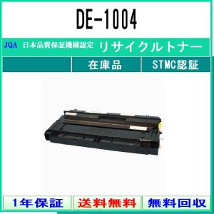 リコー（RICOH） SP C840 廃トナーボトル 純正品 ドラムカートリッジ