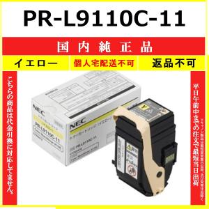 京セラドキュメントソリューションズ 京セラ TK-8466 4色セット 送料