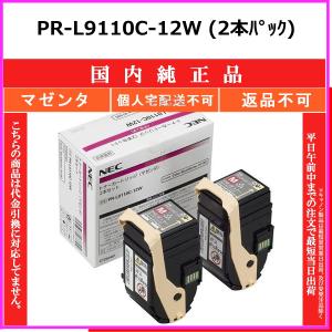 NEC NEC PR-L9110C-12 マゼンタ メーカーOEM 汎用品 トナー 【在庫品
