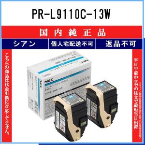 キヤノン（Canon） NPG-71 ブラック 純正トナー（ カラー複合機 iR-ADV