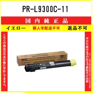 【スエード】【中古】【輸入品・未使用】lexc7700kh???c7700kh大容量トナー