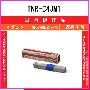沖データ OKIデータ BLT-C3R ベルトユニット 純正品 新品 (MICROLINE