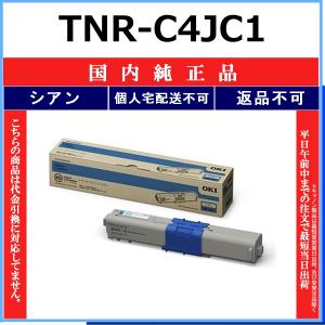 沖データ OKI 純正品 TNR-C3HK1(TNRC3HK1) トナーカートリッジ