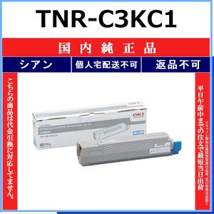 沖データ OKI ID-C3KC シアン 国内純正品 ドラム 【在庫品】 代引不可