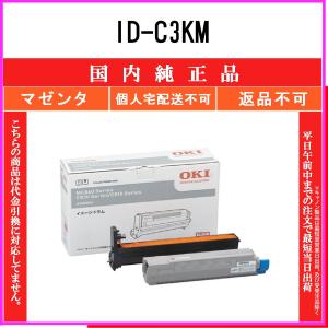 OKIデータ／沖データ FUS-C3F 定着器ユニット 純正品 新品 fus-c3f-1p.jpg?fitin=357:357