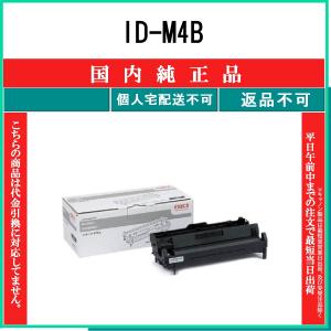 OKI対応ドラムカートリッジ ID−C4LA : はんこ堂online