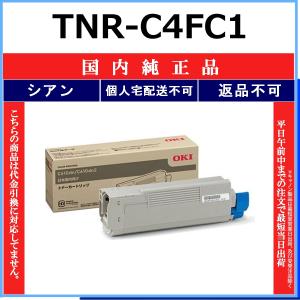 （値下げ）OKI 大容量トナーカートリッジ TNR-C4FK2 沖データ OKI TNR-C4FK2 ブラック 国内純正品 トナー 【在庫品】 代引