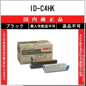COREFIDO 沖データ OKI ID-C3MYイメージドラム 黄/イエロー 純正