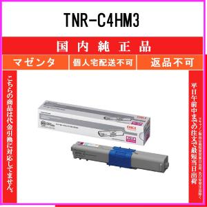 新品 NEC PR-L8500-65 純正 EP トナー カートリッジ