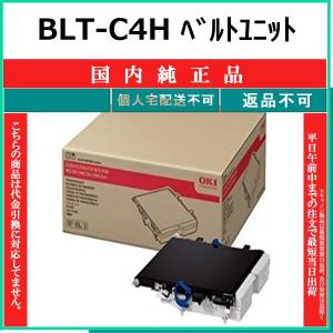 沖データ OKI FUS-C4J 定着器ユニット 国内純正品 【在庫品】 代引不可