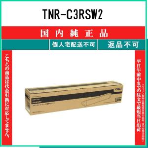 OKI 【 TNR-C3RSW2 】 純正品 トナー 受発注品　納期概ね7日 【代引不可　個人宅配送不可】 沖