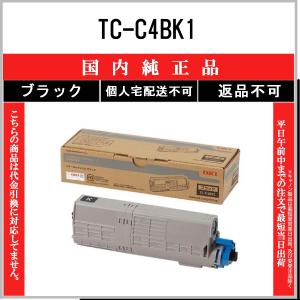 bizhub コニカミノルタ TN329K ブラック 純正トナー・新品（※TN328K を