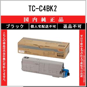 bizhub コニカミノルタ TN328K / TN329K ブラック 純正トナー・新品