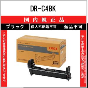 沖データ ID-C4MA 純正品 OKI 在庫品 代引不可 個人宅配送不可 沖
