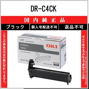 沖データ BLT-C3T ベルトユニット 純正品・新品（C844dnw, C835dnwt