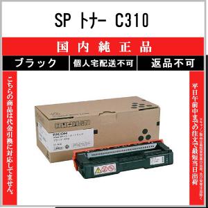 コニカミノルタ（KONICA MINOLTA） 純正トナーカートリッジ TN321C