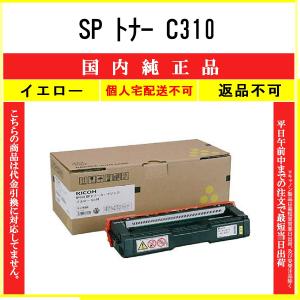 Satera 【代引決済不可】 Canon／キヤノン トナーカートリッジ071