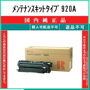 KYOCERA（京セラ） TK-8556 K/C/M/Y 4色セット 送料無料 純正品 トナー