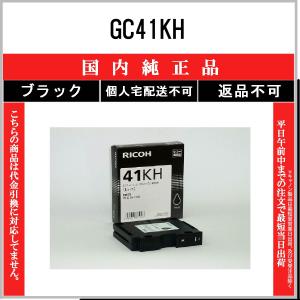 エプソン（EPSON） LPB3T32 環境推進トナーS 純正品 トナー