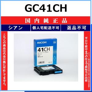 NEC 【国産再生品】PR-L5700C-18 シアン トナーカートリッジ NEC用